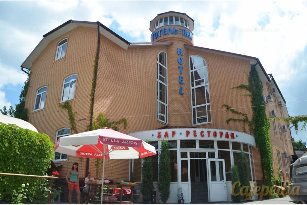 Pan Hotel Sumy Εξωτερικό φωτογραφία